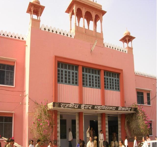 Government Dungar College Bikaner Campus photo 7